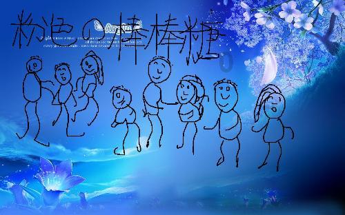上班族救援